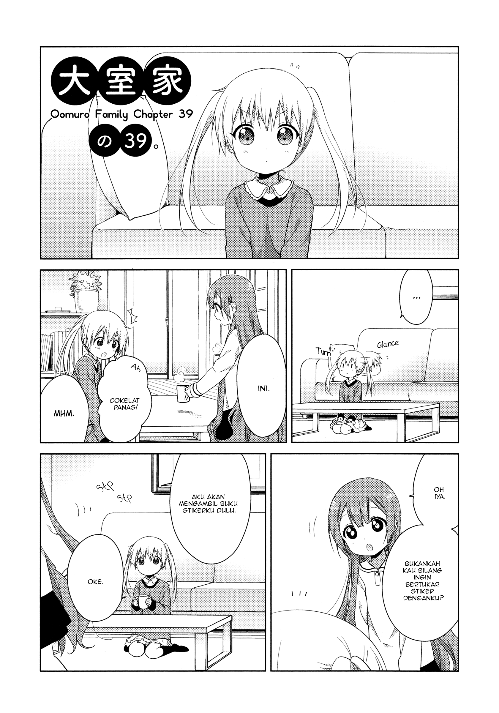 Oomuro-ke Chapter 39 - halaman 1