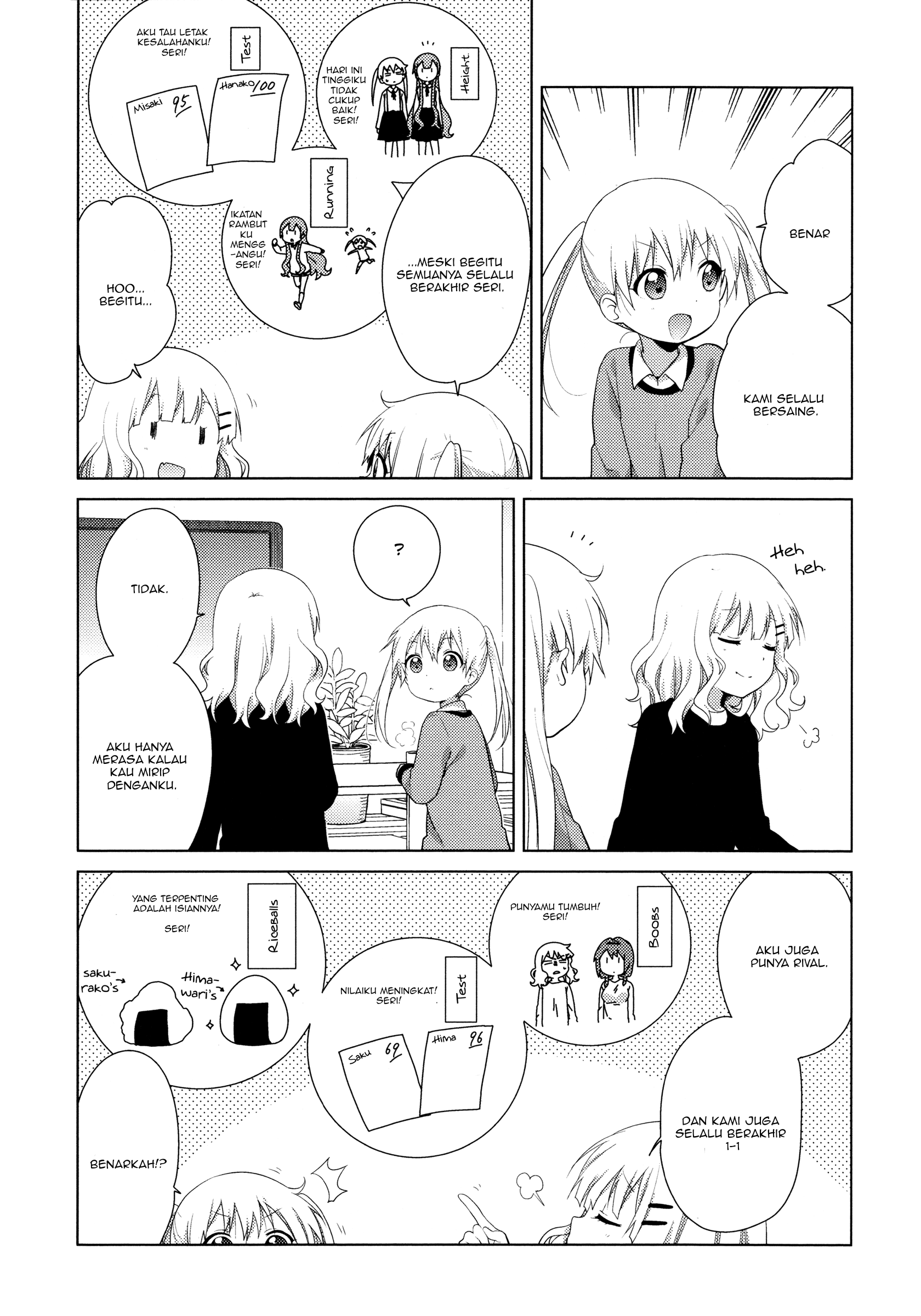 Oomuro-ke Chapter 39 - halaman 3