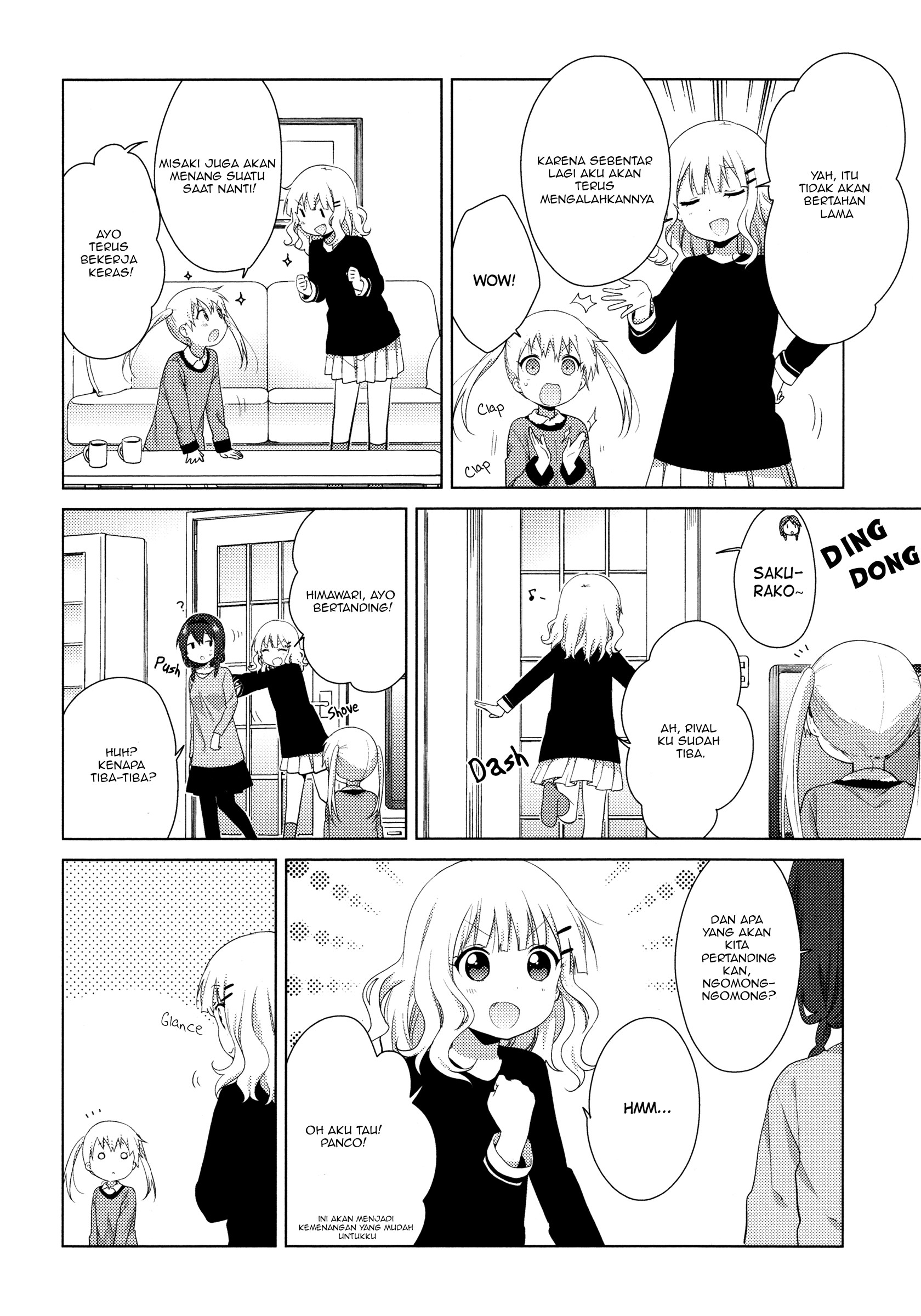 Oomuro-ke Chapter 39 - halaman 4