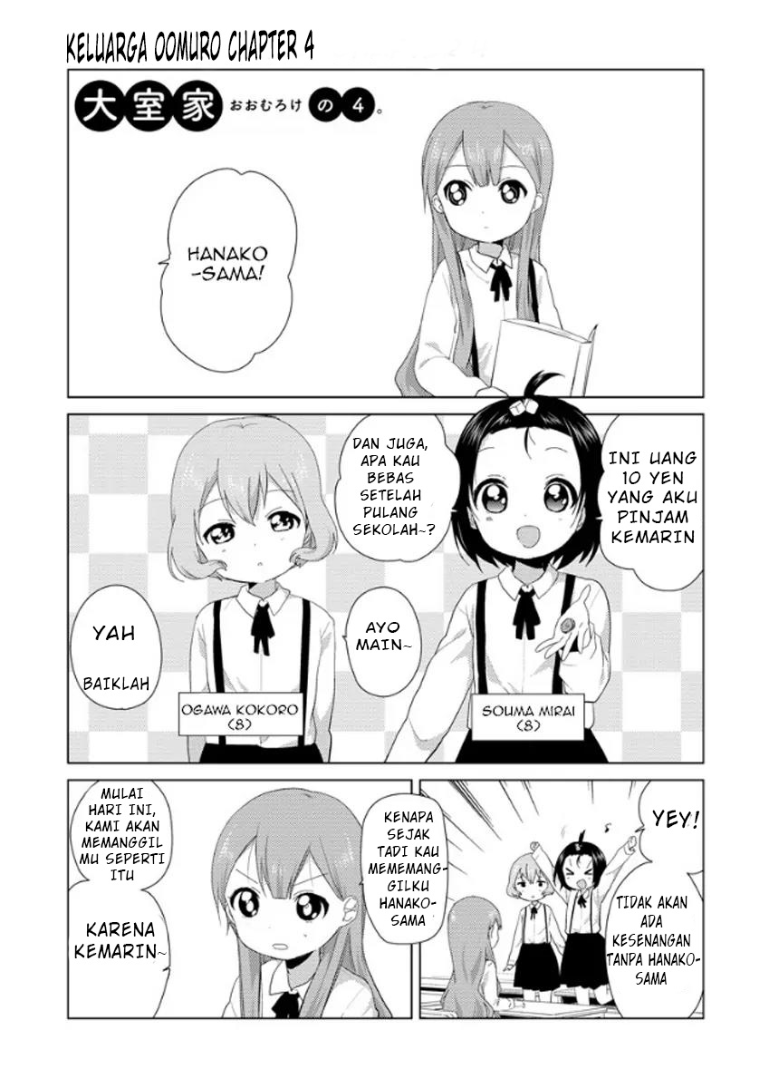 Oomuro-ke Chapter 4 - halaman 1
