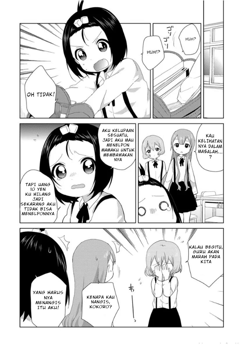 Oomuro-ke Chapter 4 - halaman 2