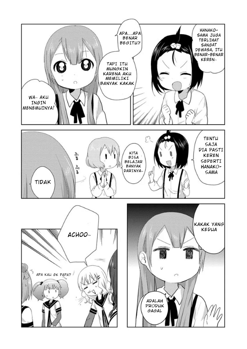 Oomuro-ke Chapter 4 - halaman 4