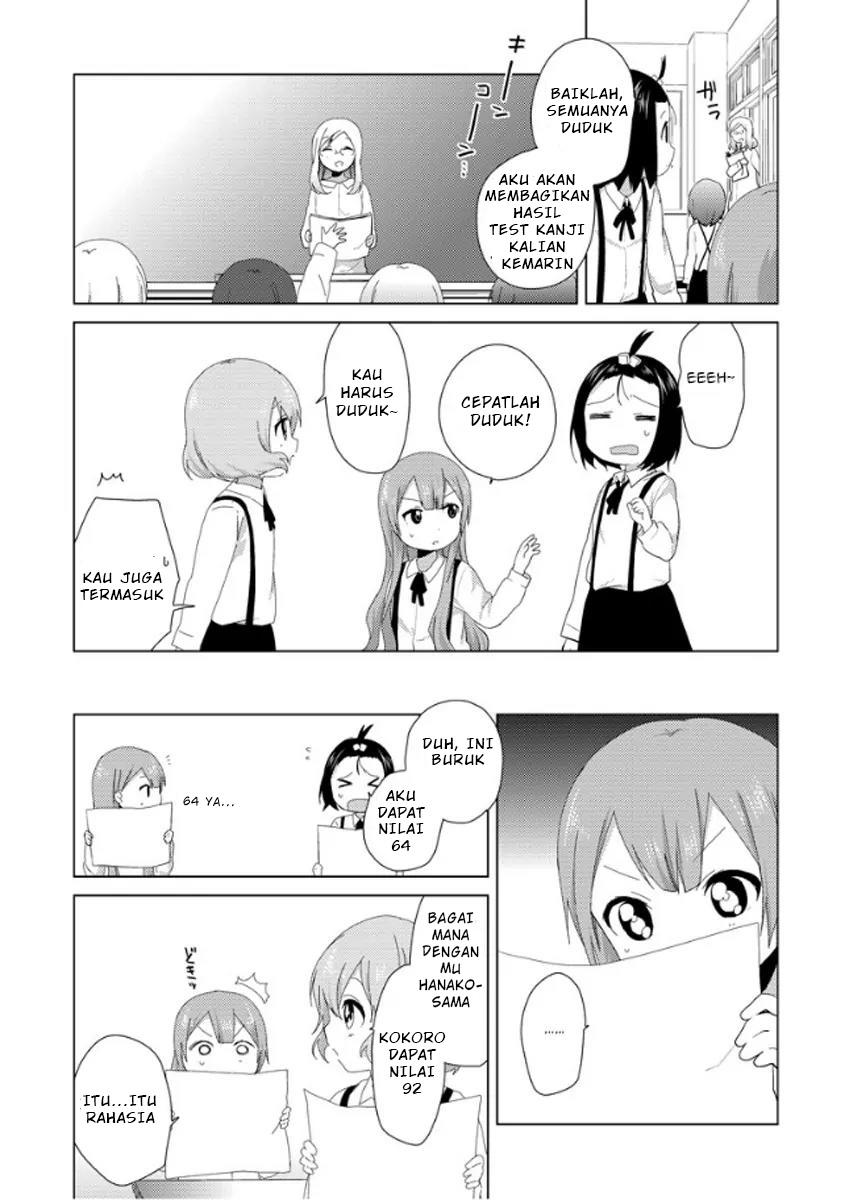 Oomuro-ke Chapter 4 - halaman 5