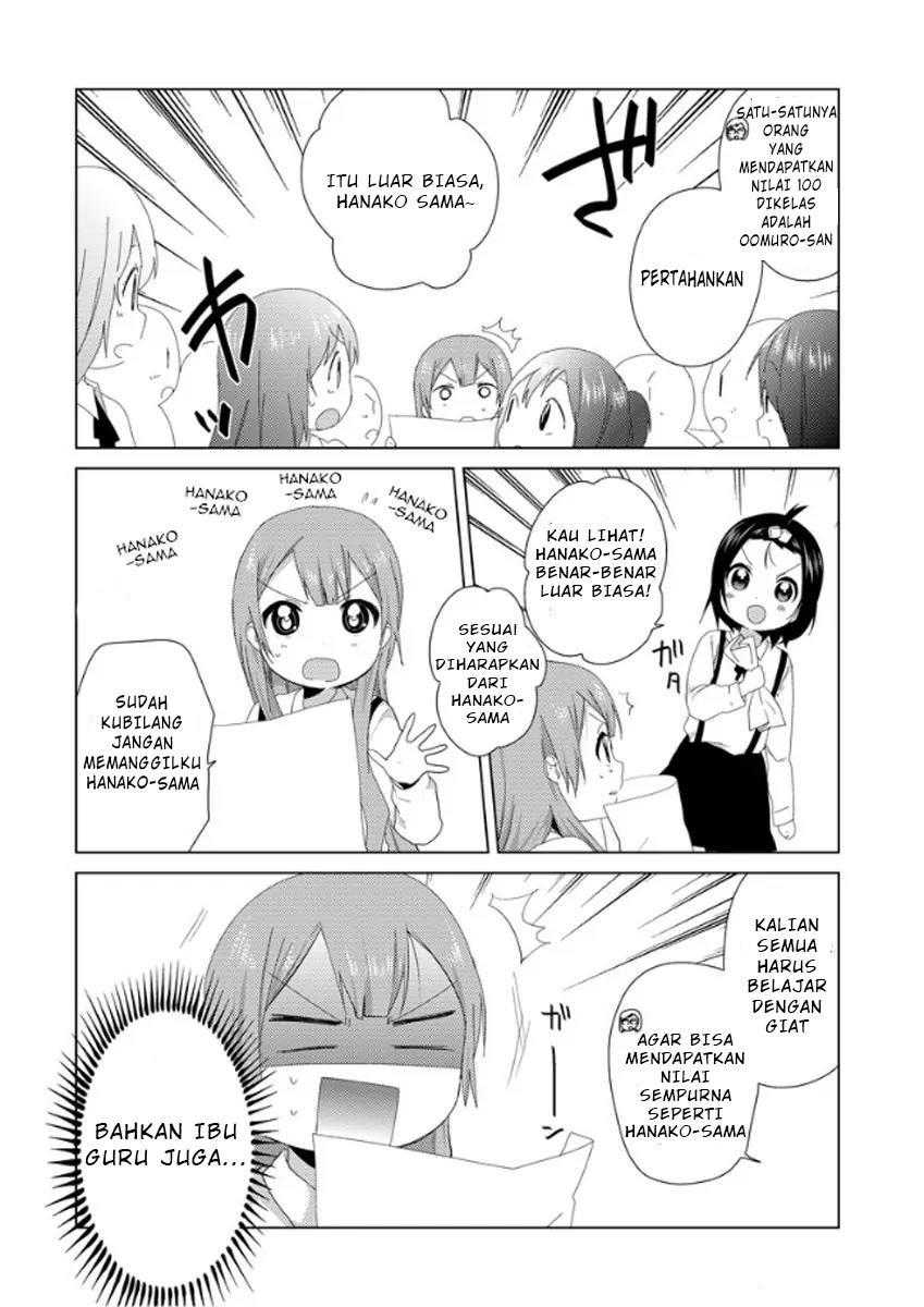 Oomuro-ke Chapter 4 - halaman 6