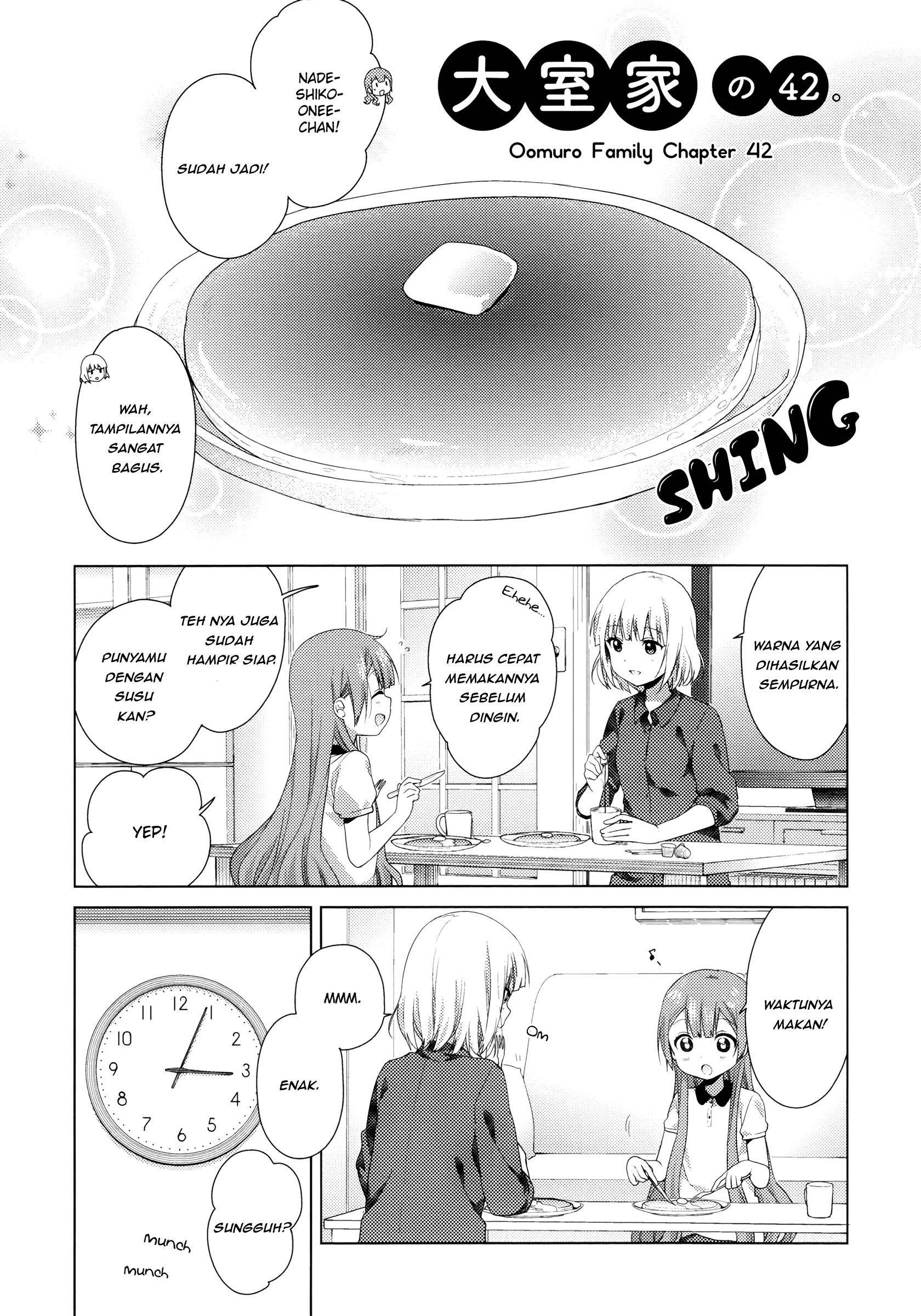 Oomuro-ke Chapter 42 - halaman 1