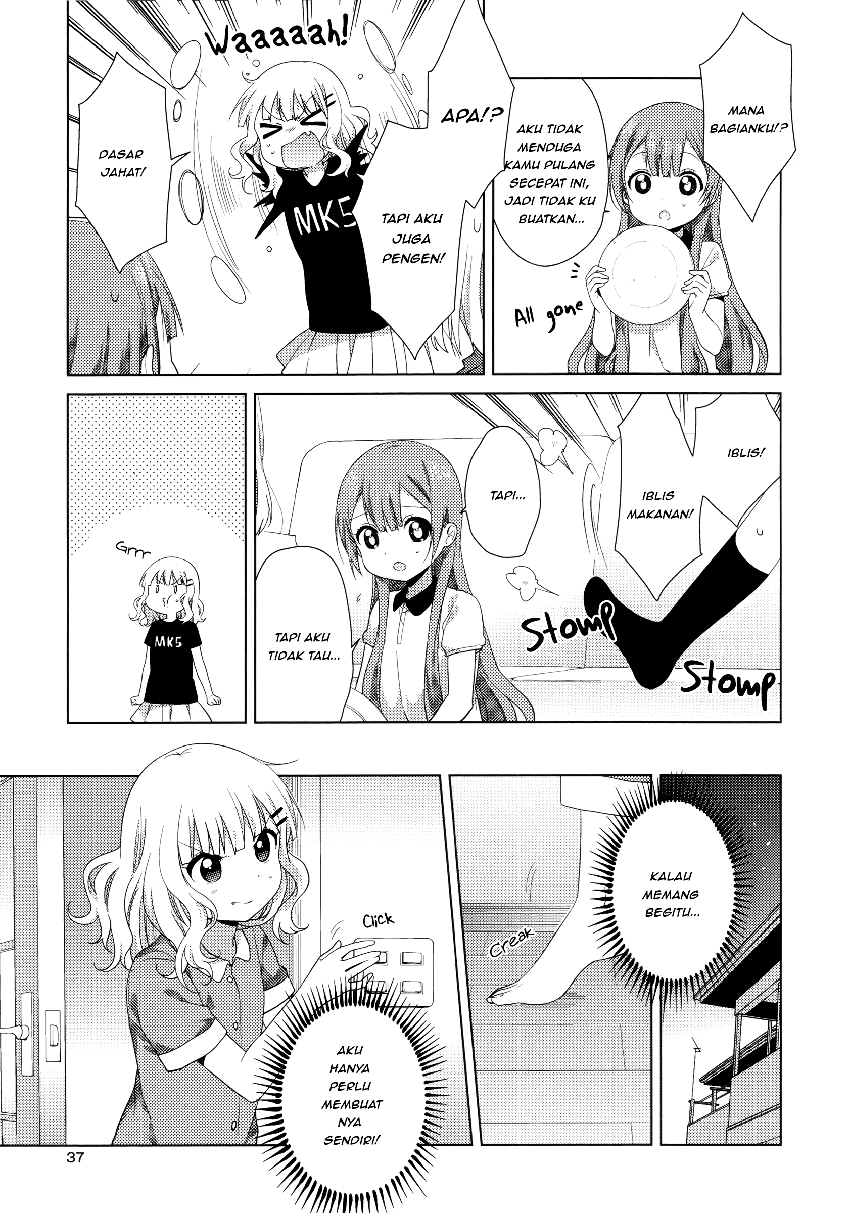 Oomuro-ke Chapter 42 - halaman 3