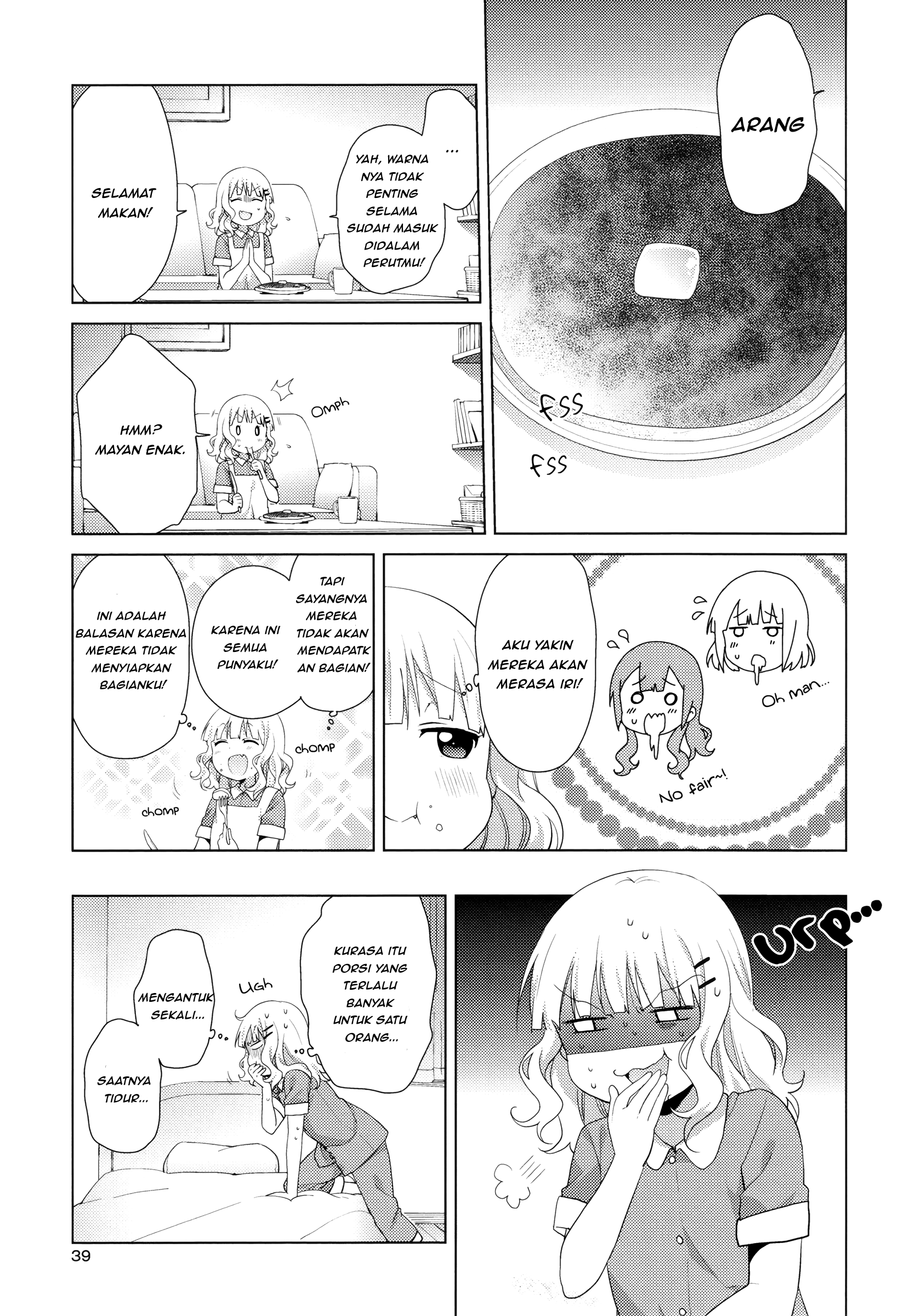 Oomuro-ke Chapter 42 - halaman 5
