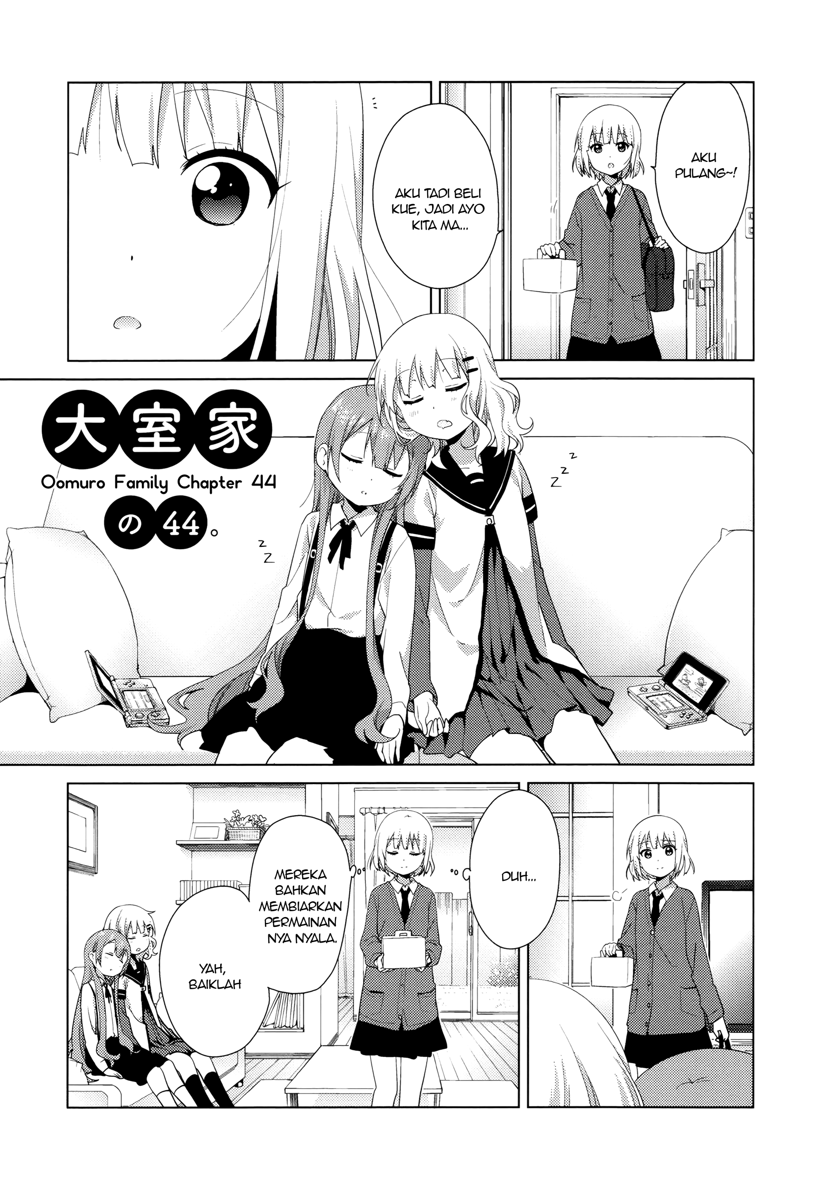 Oomuro-ke Chapter 44 - halaman 1