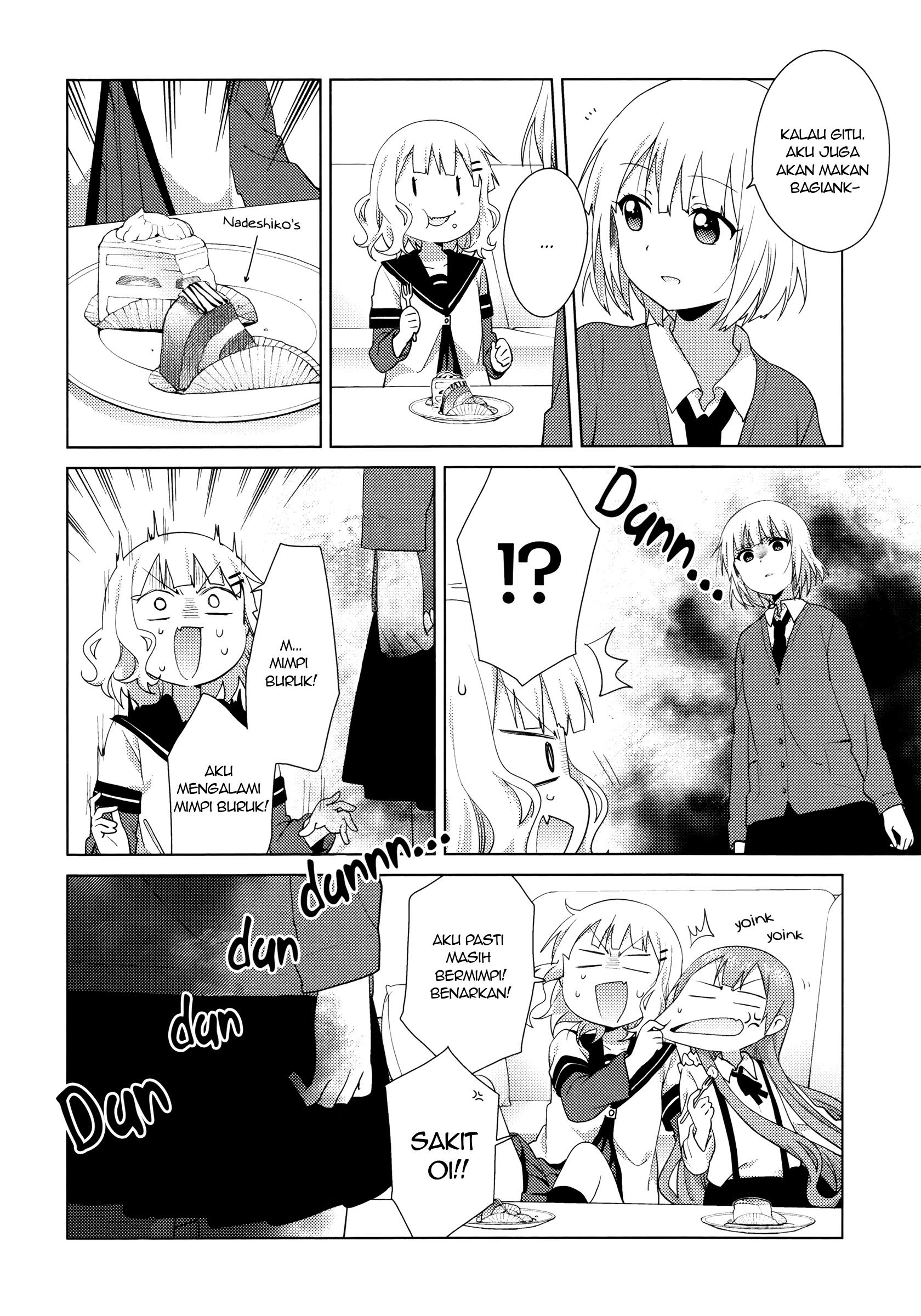 Oomuro-ke Chapter 44 - halaman 4