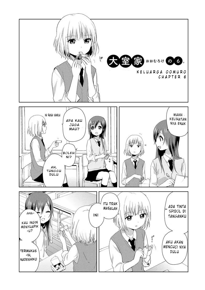 Oomuro-ke Chapter 6 - halaman 1