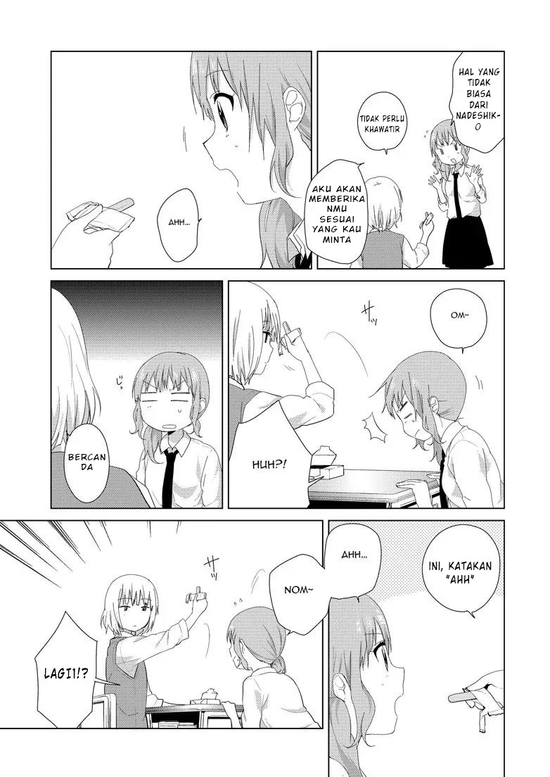 Oomuro-ke Chapter 6 - halaman 3
