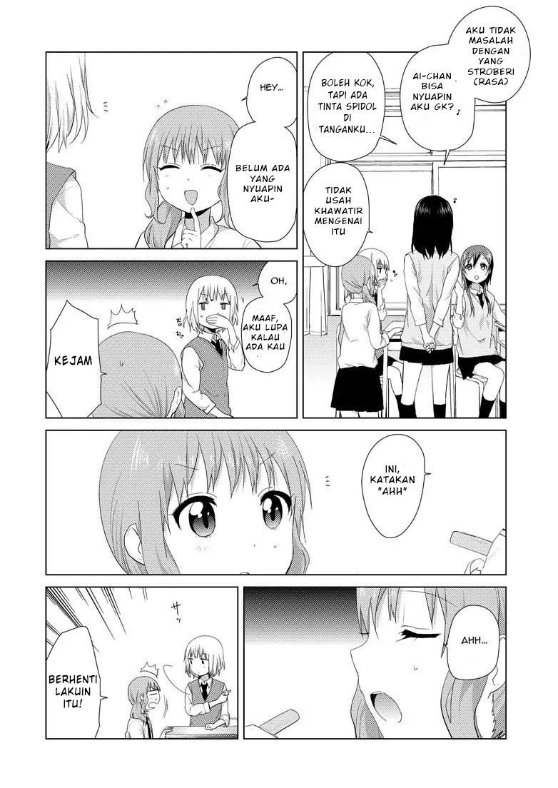 Oomuro-ke Chapter 6 - halaman 6
