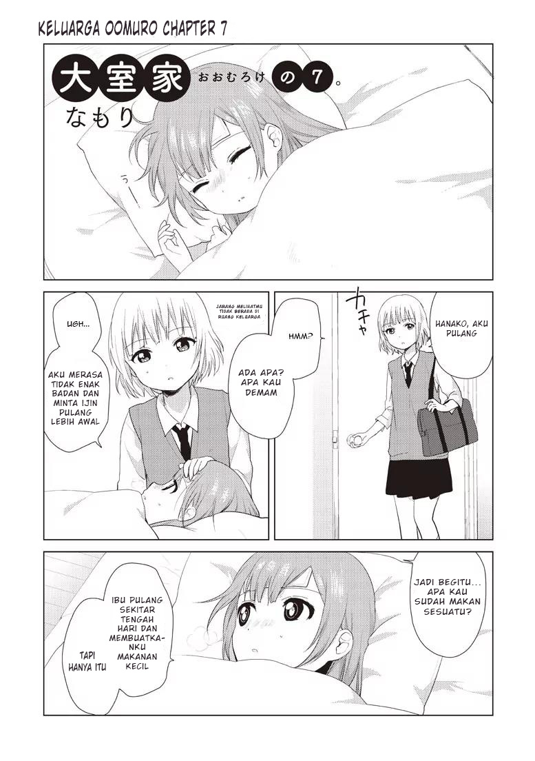 Oomuro-ke Chapter 7 - halaman 1