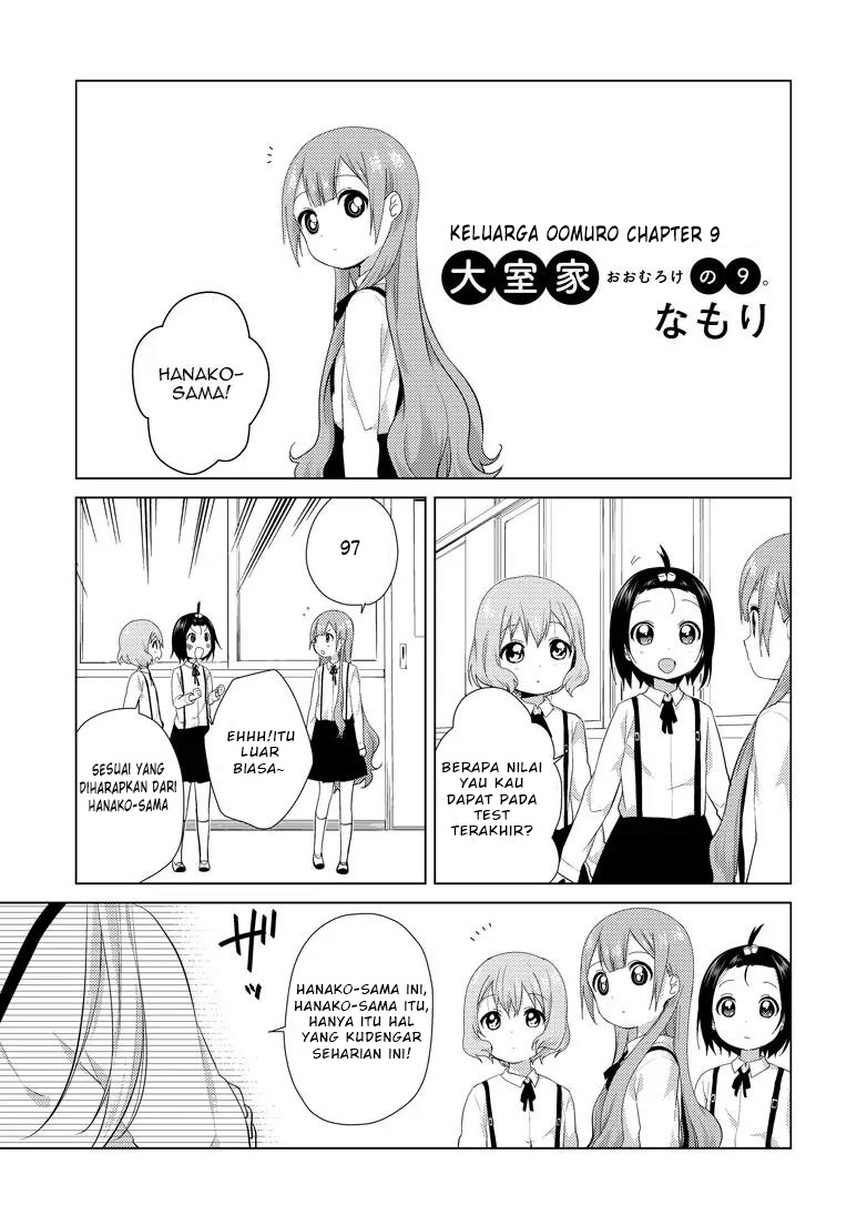 Oomuro-ke Chapter 9 - halaman 1