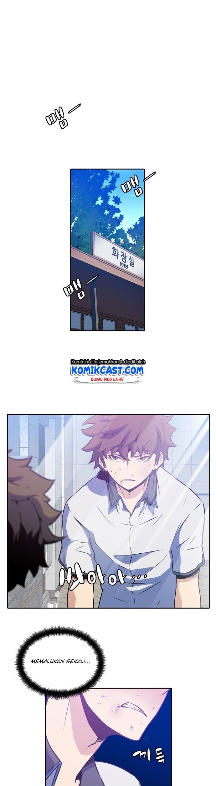Ooparts Chapter 1 - halaman 24