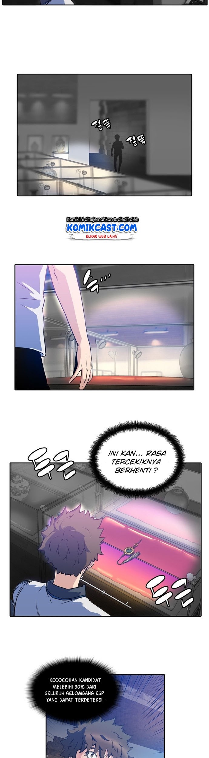 Ooparts Chapter 1 - halaman 32