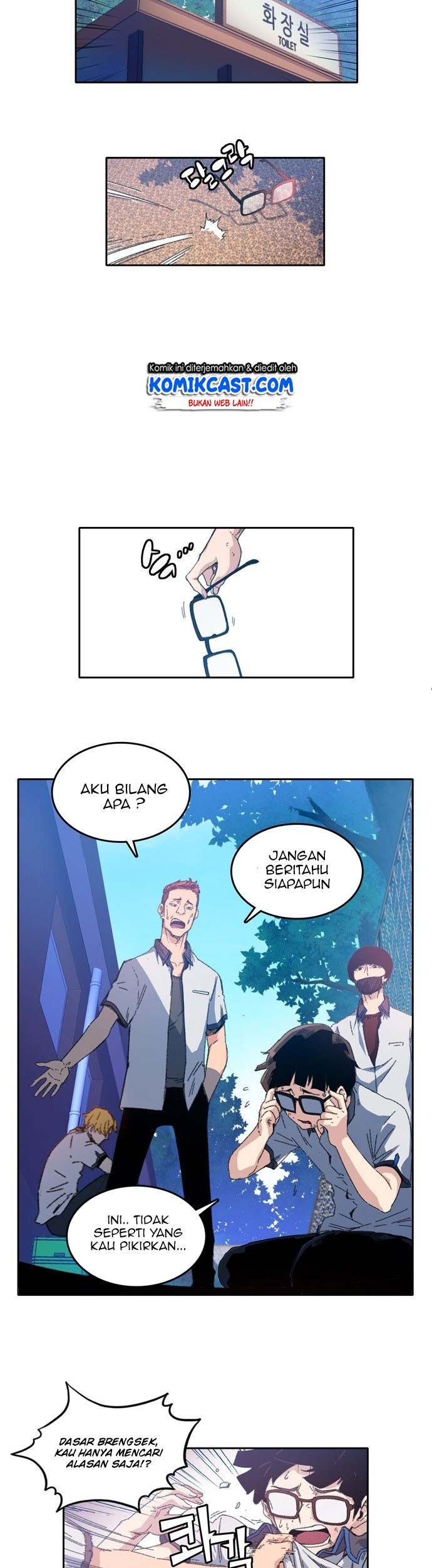 Ooparts Chapter 1 - halaman 4