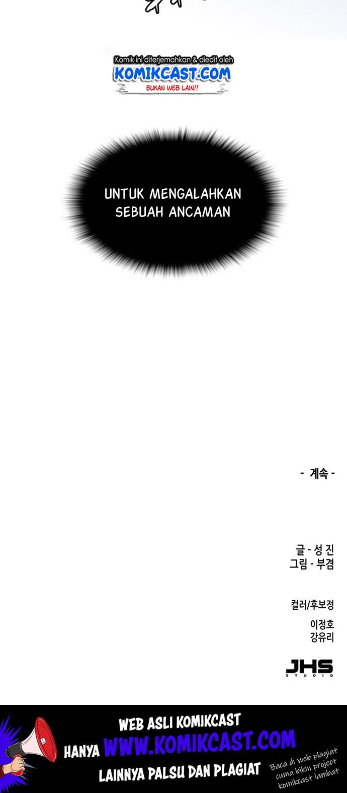 Ooparts Chapter 1 - halaman 50