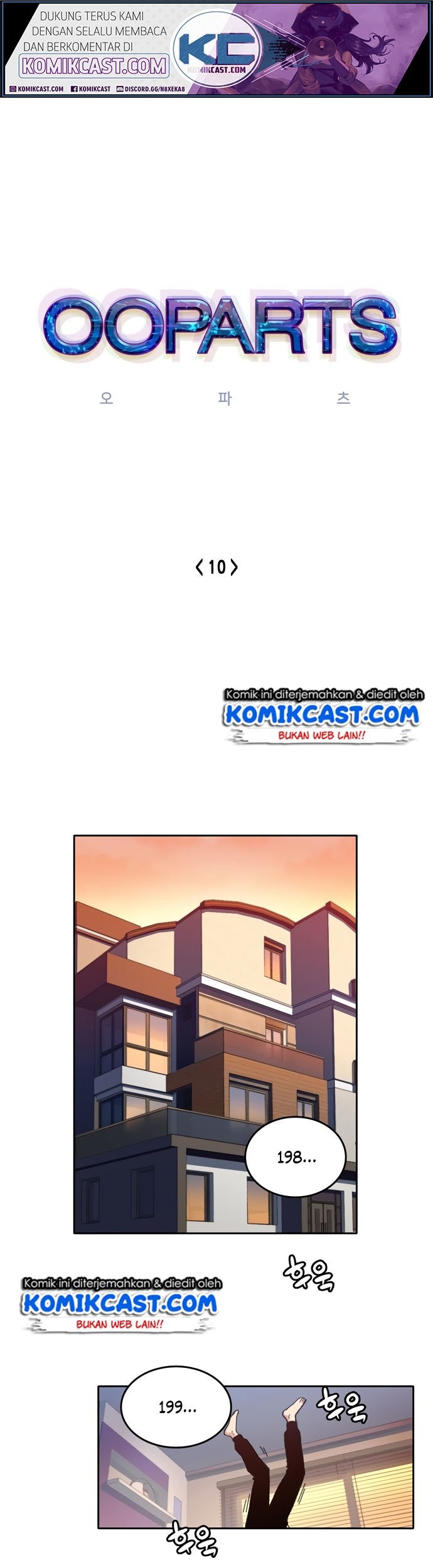 Ooparts Chapter 10 - halaman 2