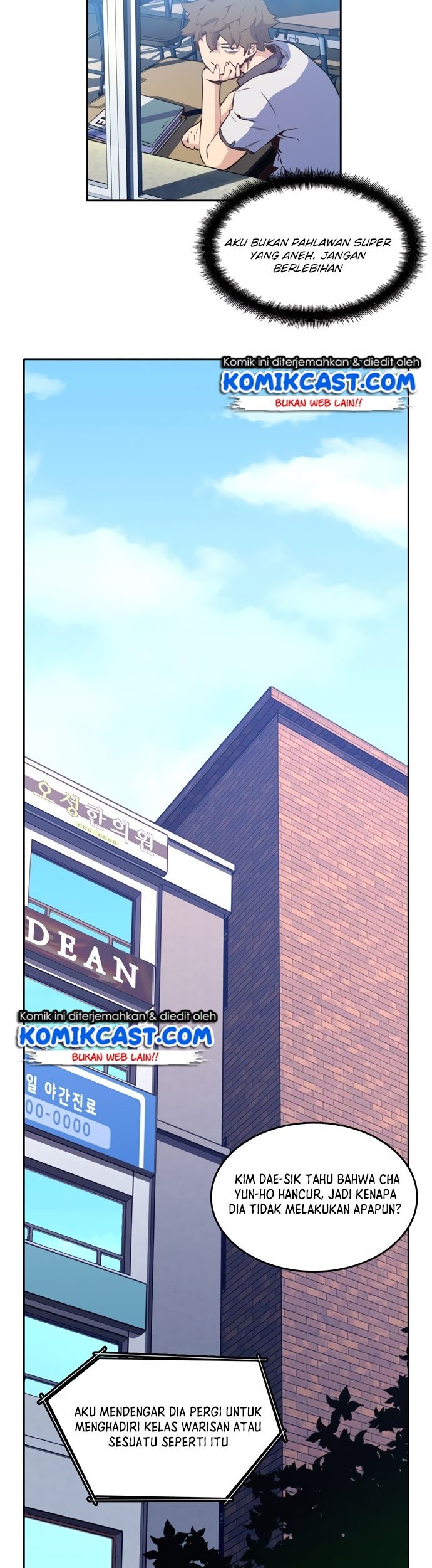 Ooparts Chapter 10 - halaman 23