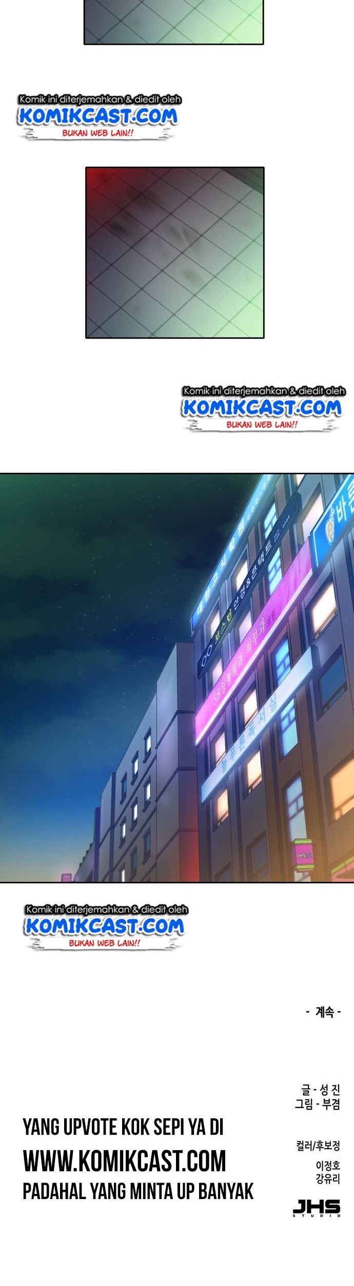 Ooparts Chapter 11 - halaman 30