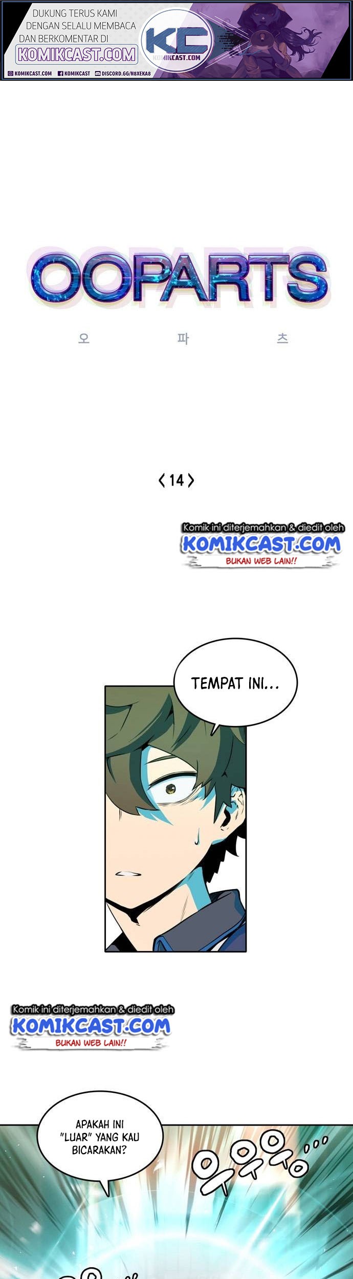 Ooparts Chapter 14 - halaman 2