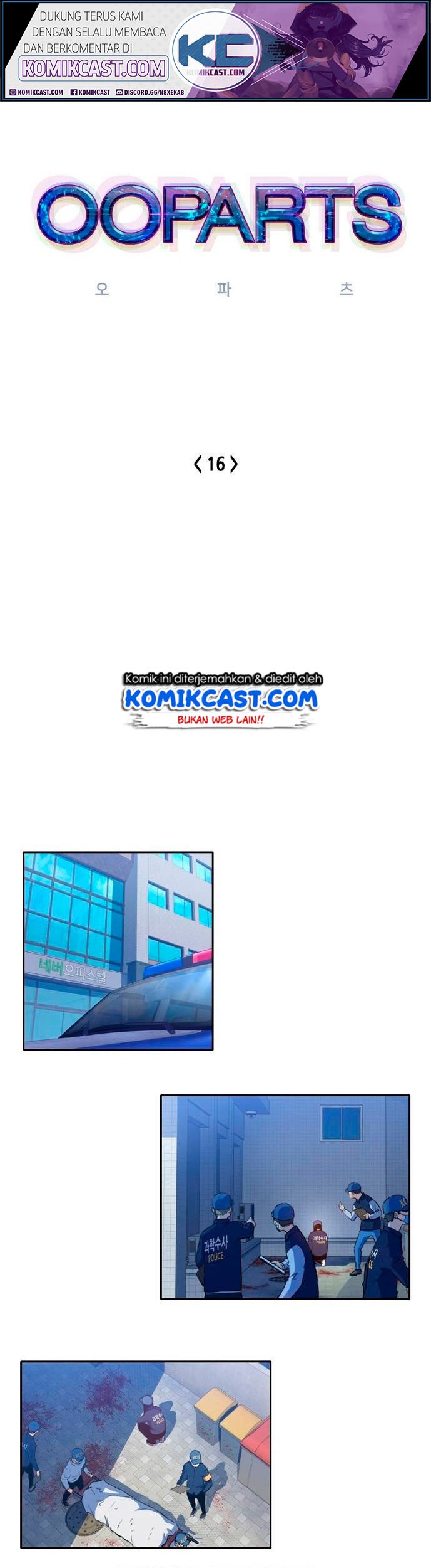 Ooparts Chapter 16 - halaman 2