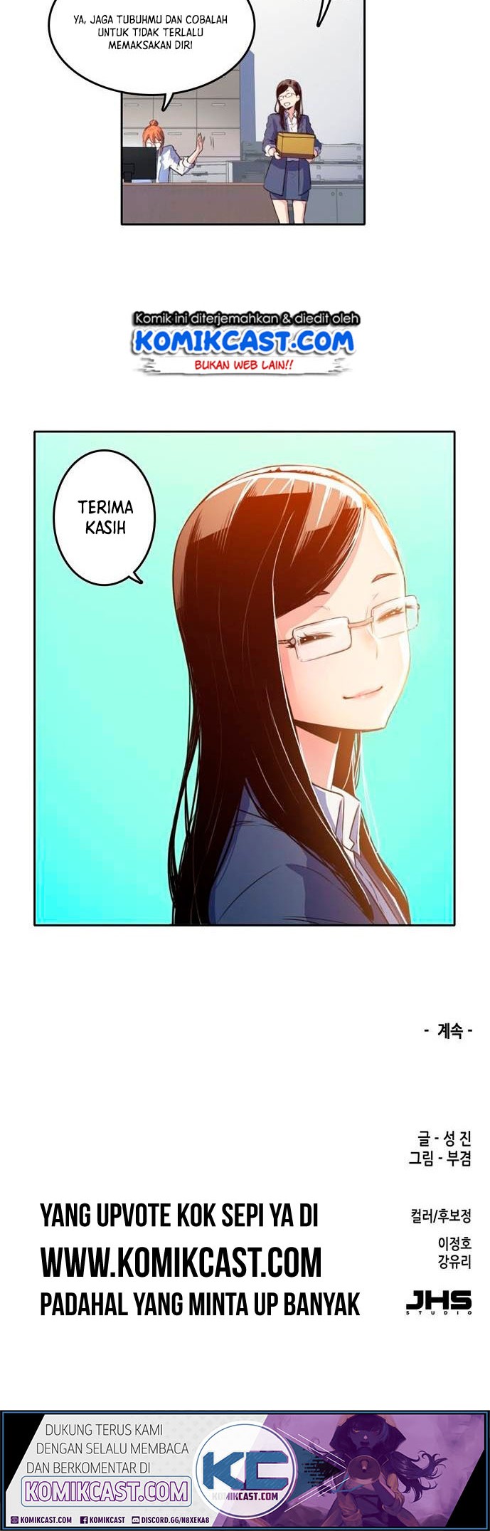Ooparts Chapter 16 - halaman 25