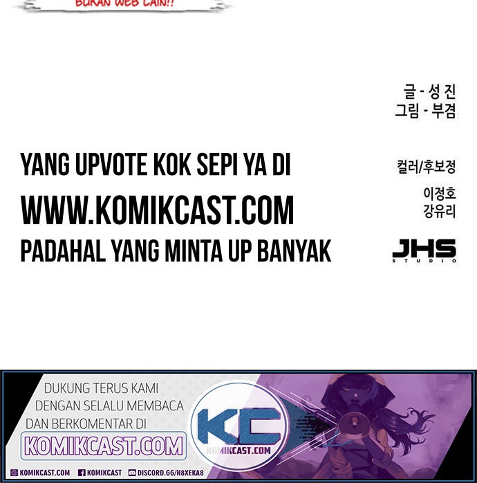 Ooparts Chapter 17 - halaman 26