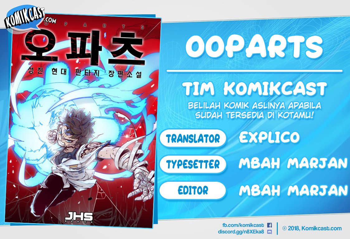 Ooparts Chapter 18 - halaman 1