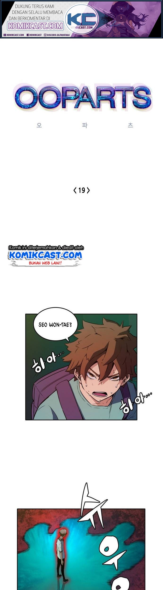 Ooparts Chapter 19 - halaman 2