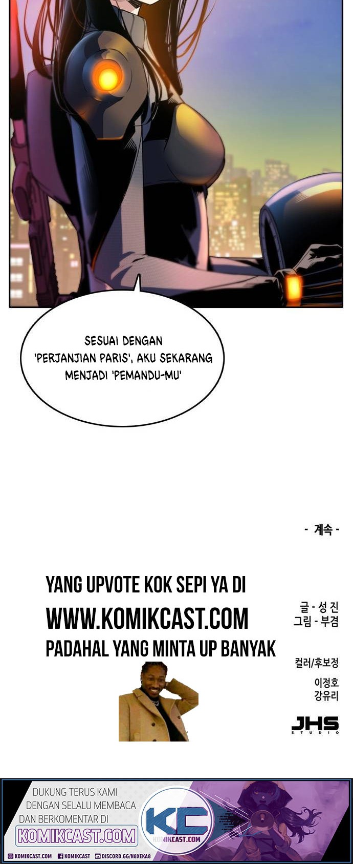 Ooparts Chapter 19 - halaman 30