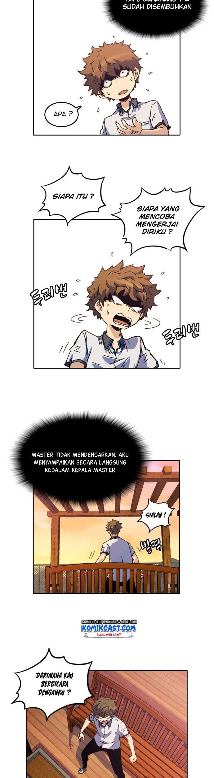 Ooparts Chapter 2 - halaman 21