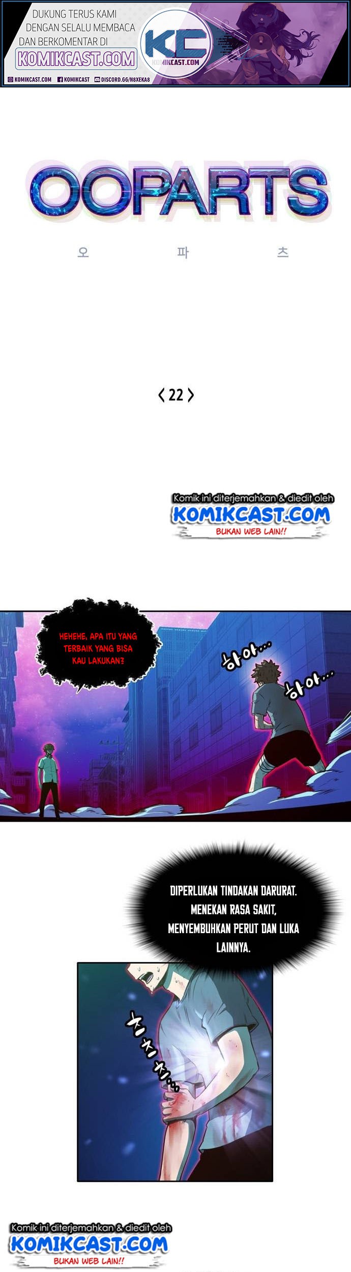 Ooparts Chapter 22 - halaman 1