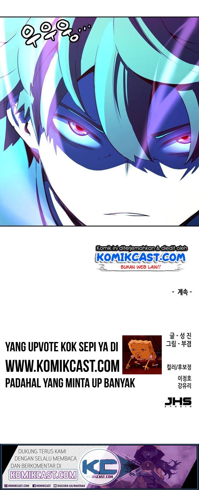 Ooparts Chapter 22 - halaman 33
