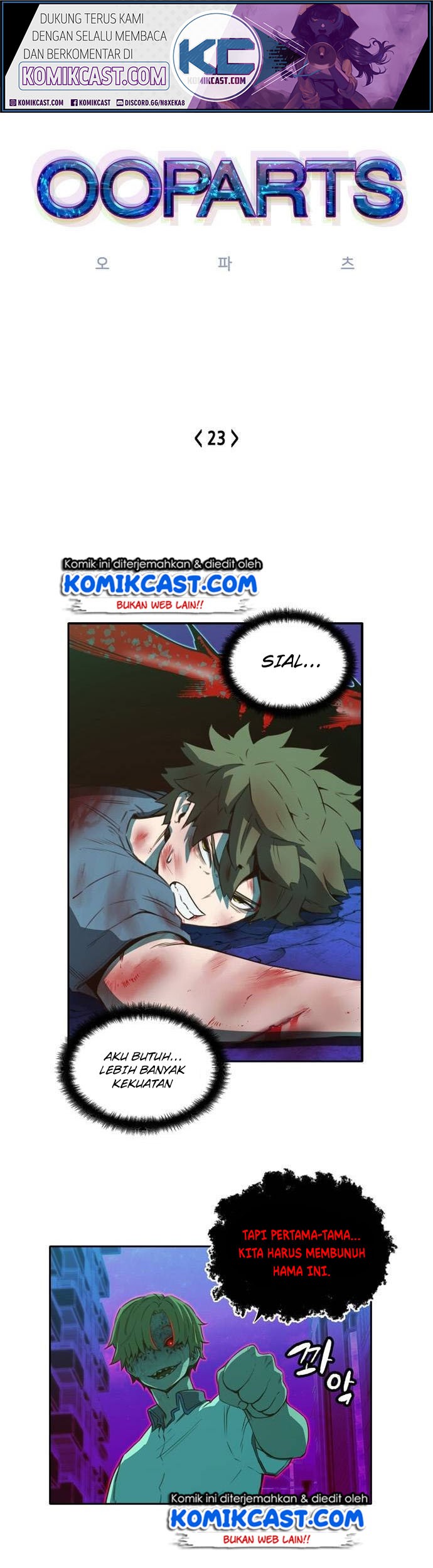 Ooparts Chapter 23 - halaman 1