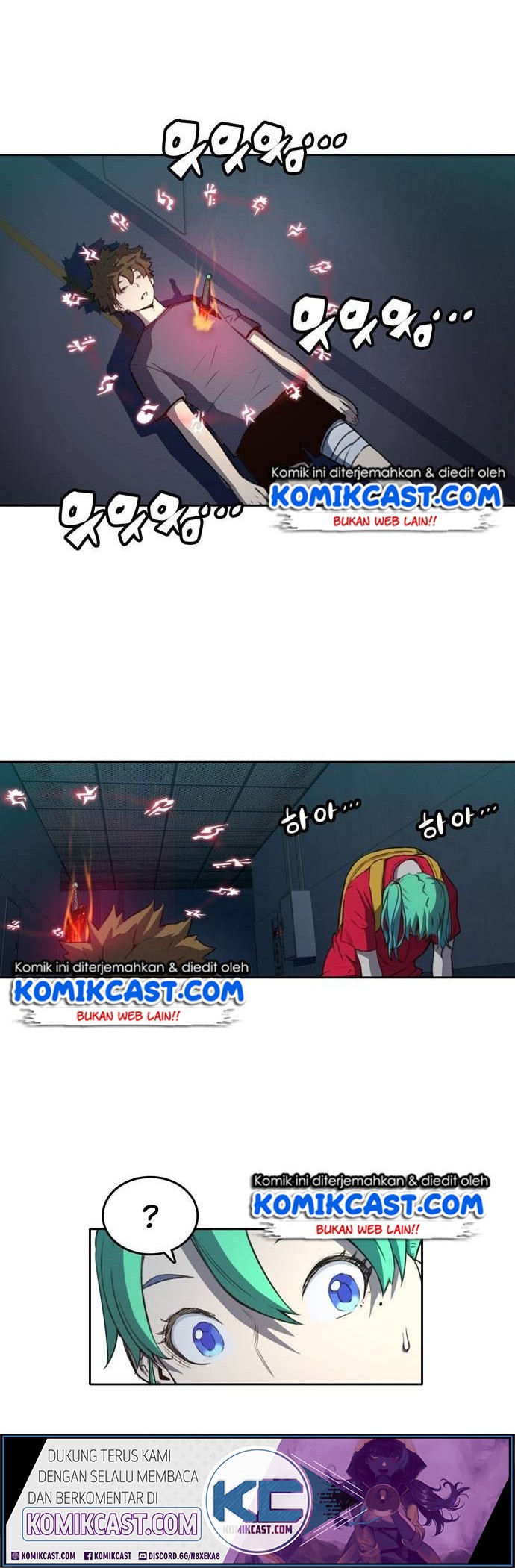 Ooparts Chapter 24 - halaman 22