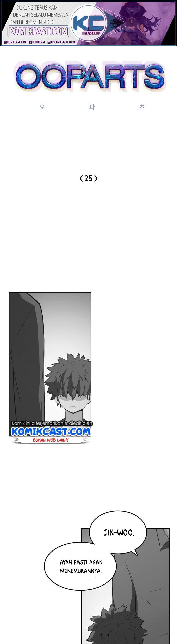Ooparts Chapter 25 - halaman 1