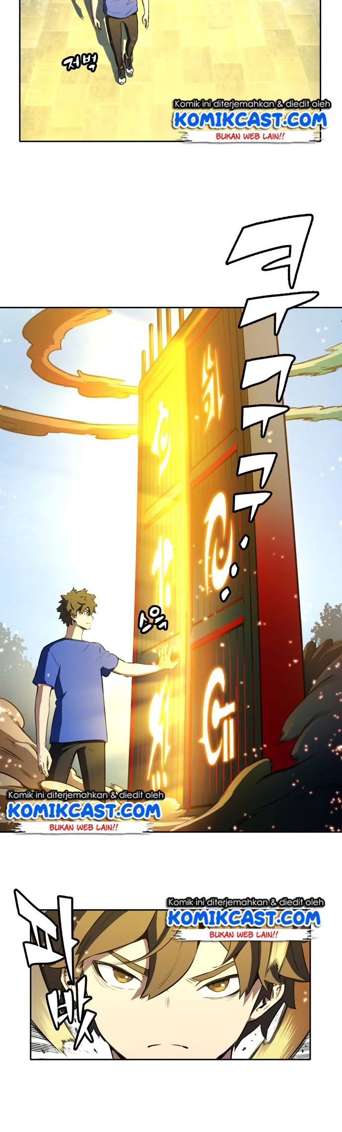 Ooparts Chapter 26 - halaman 4