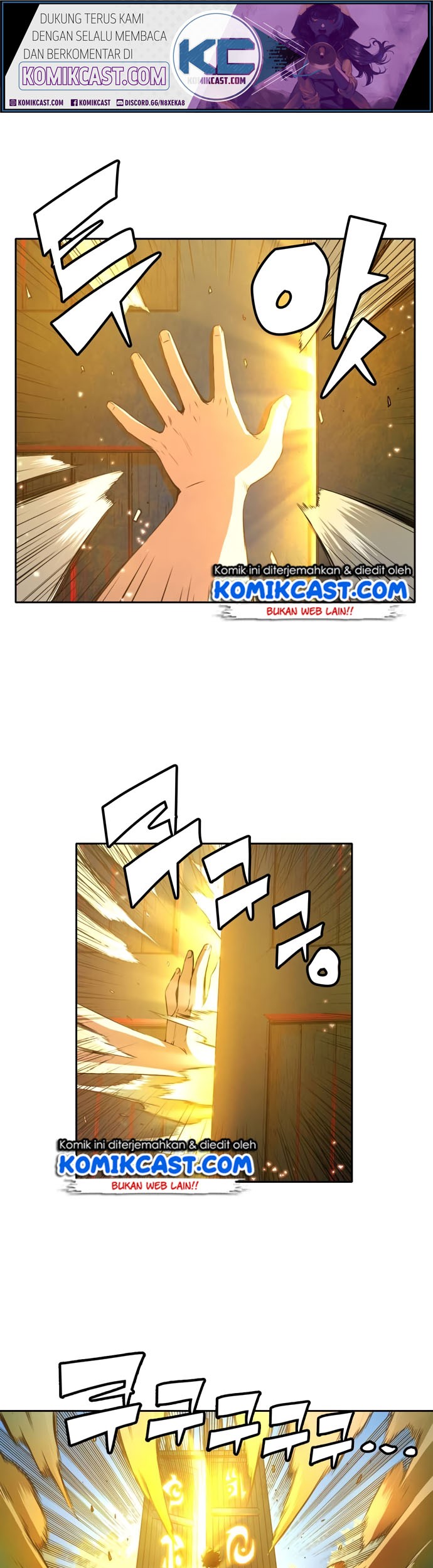 Ooparts Chapter 26 - halaman 5