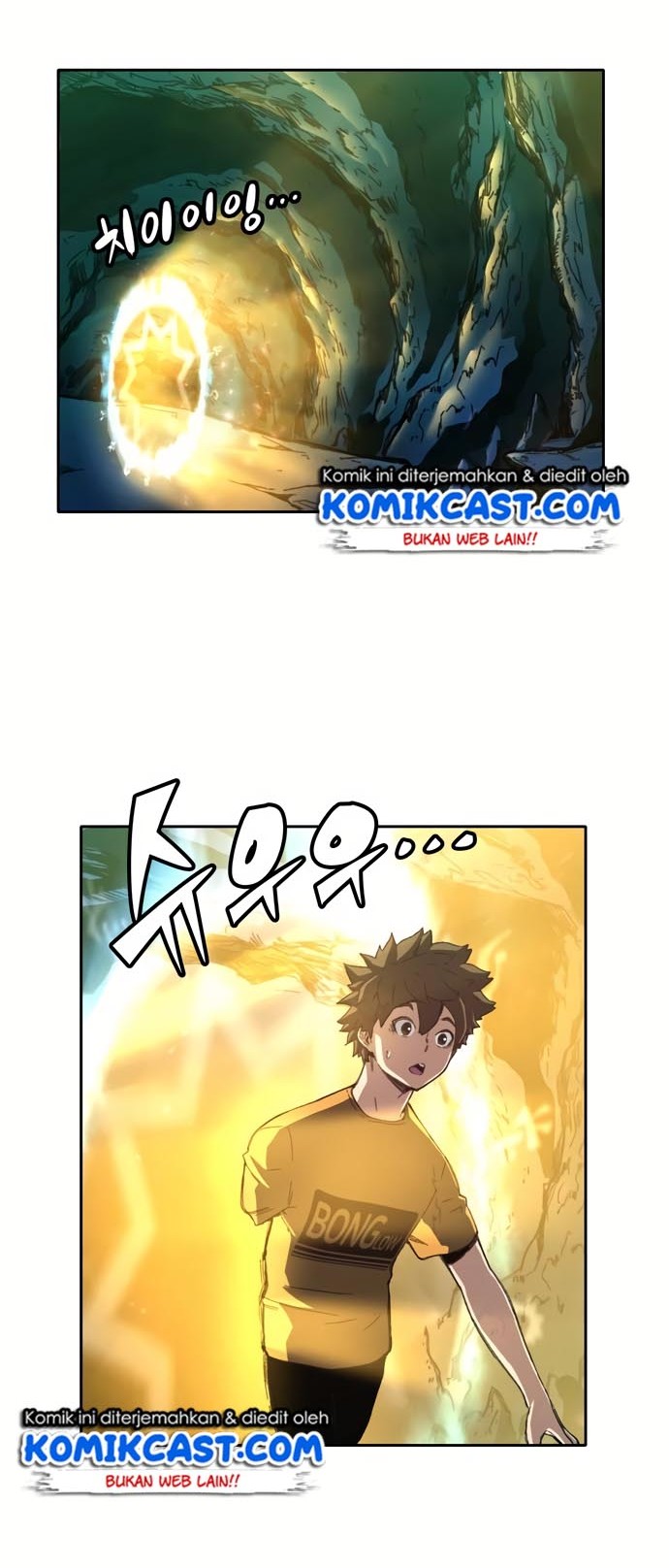 Ooparts Chapter 28 - halaman 28