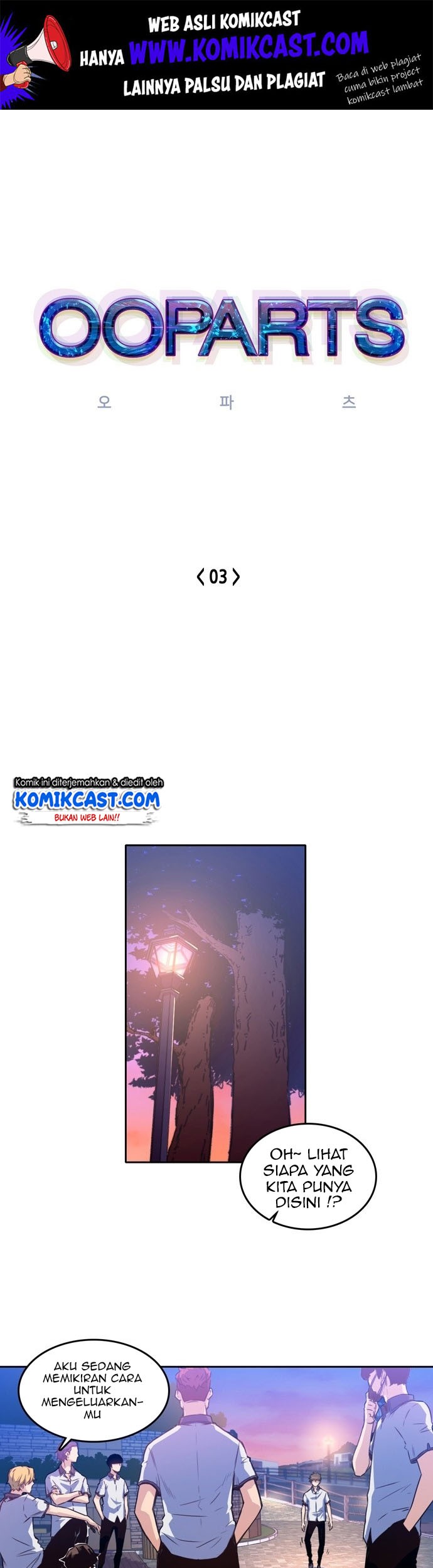 Ooparts Chapter 3 - halaman 2