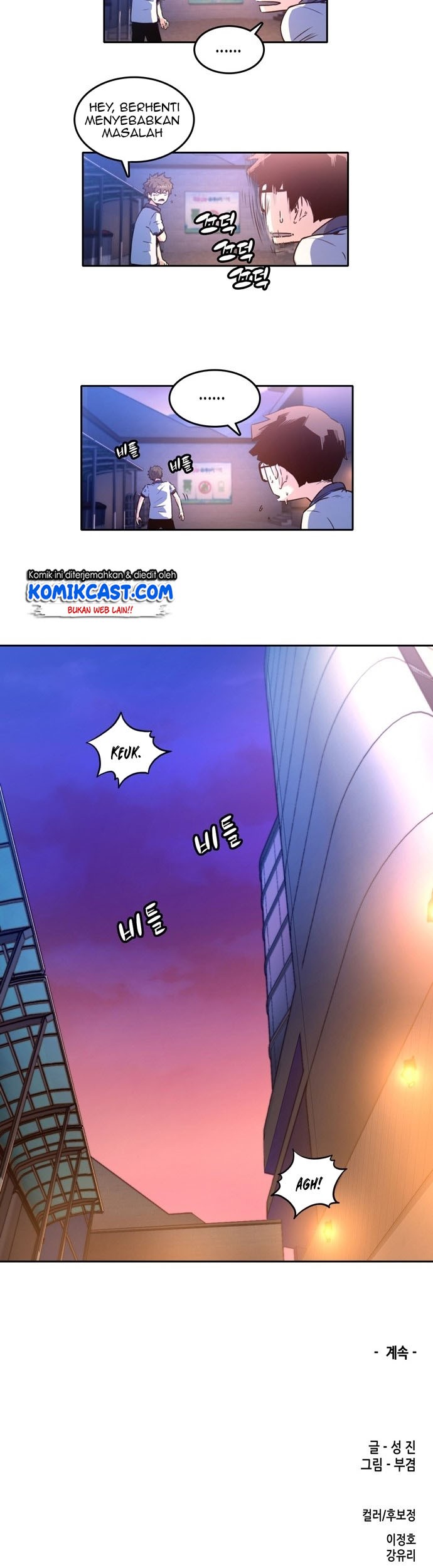 Ooparts Chapter 3 - halaman 28