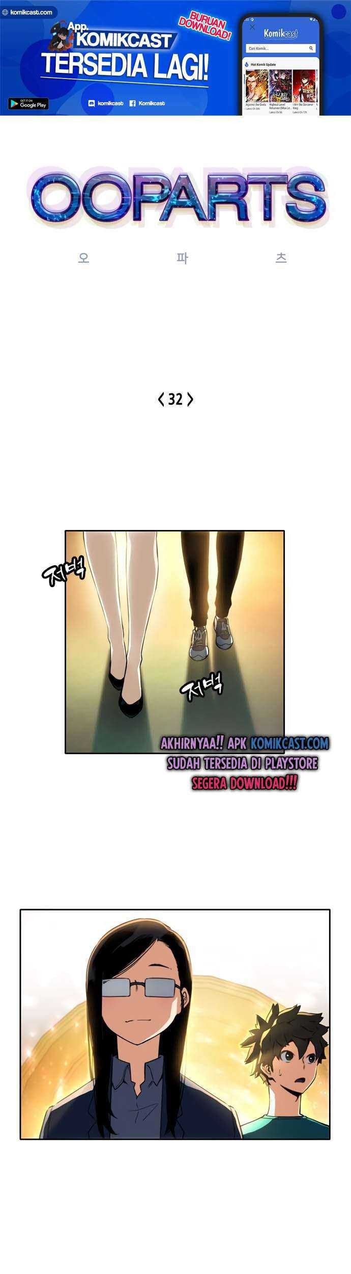 Ooparts Chapter 32 - halaman 2