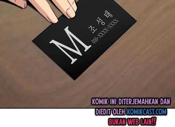 Ooparts Chapter 32 - halaman 24