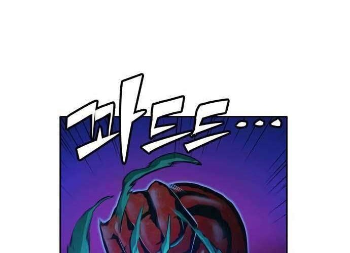 Ooparts Chapter 33 - halaman 24