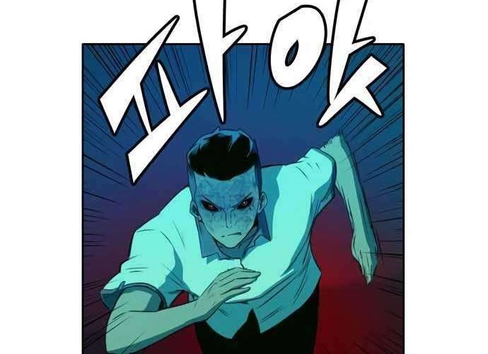 Ooparts Chapter 33 - halaman 35