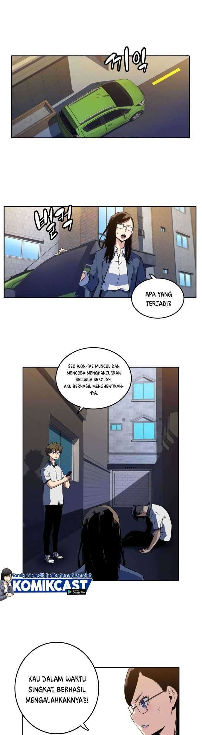 Ooparts Chapter 33 - halaman 44