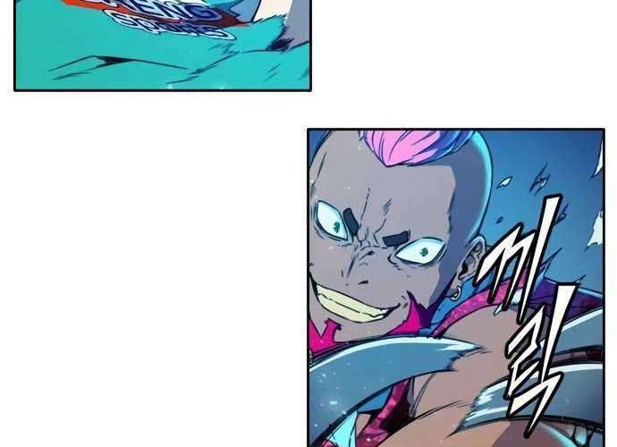 Ooparts Chapter 35 - halaman 9