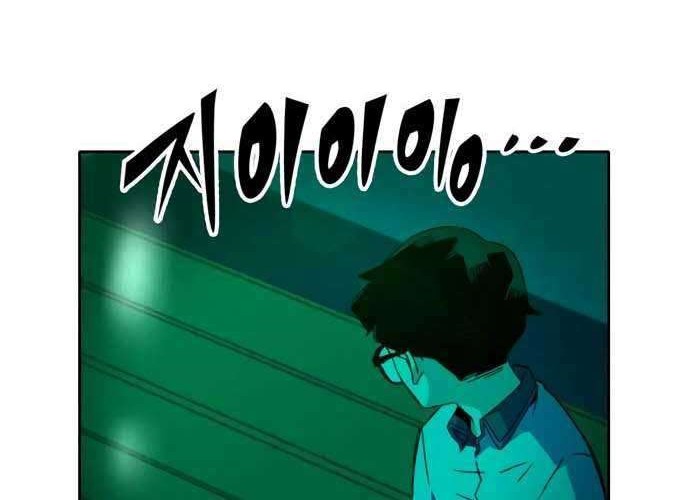 Ooparts Chapter 36 - halaman 31